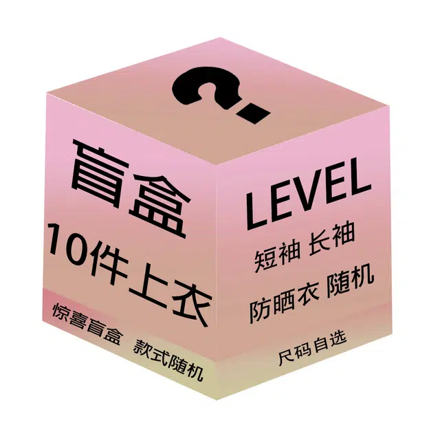 LEVEL 10