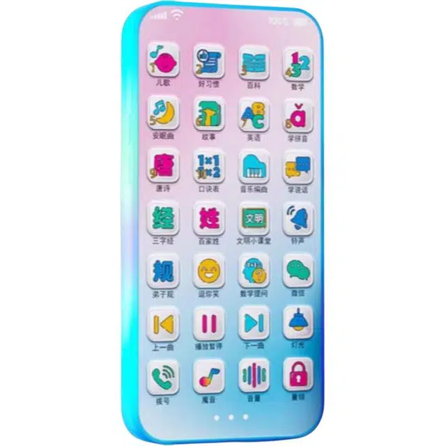 乐乐鱼 讲故事 多功能手机 可啃咬 可充电 早教益智玩具