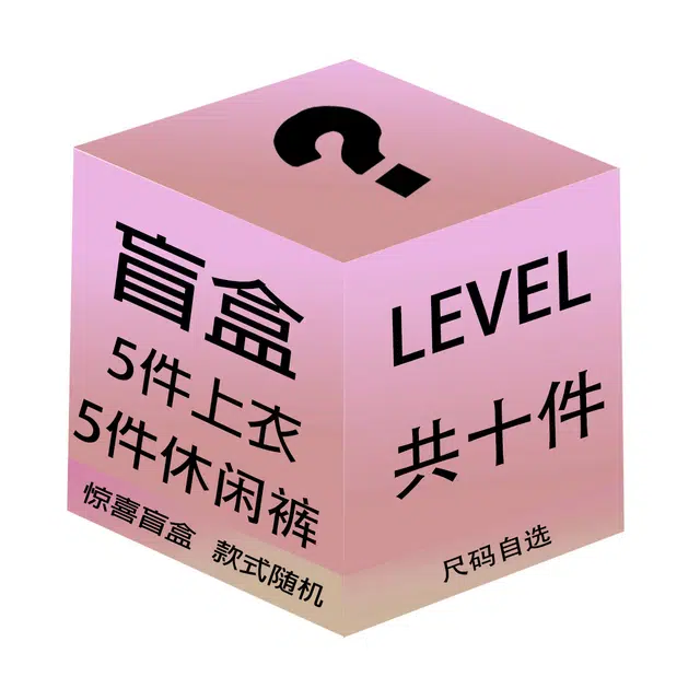 LEVEL 5+5