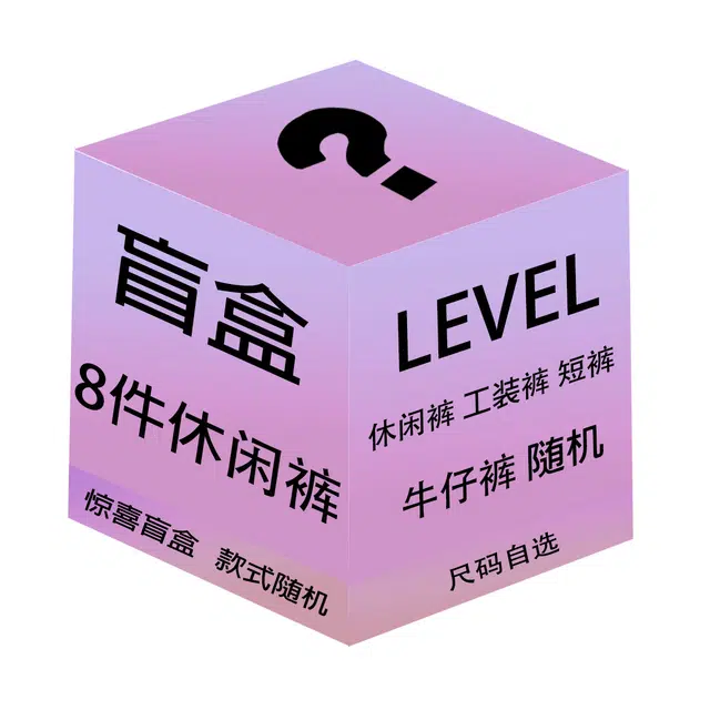 LEVEL