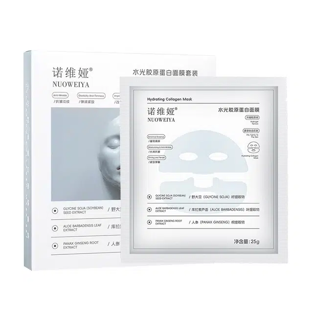 魔诺 水光胶原蛋白面膜补水保湿修护紧致抗皱去黄提亮肤色淡纹紧肤面膜 补水 中性肤质