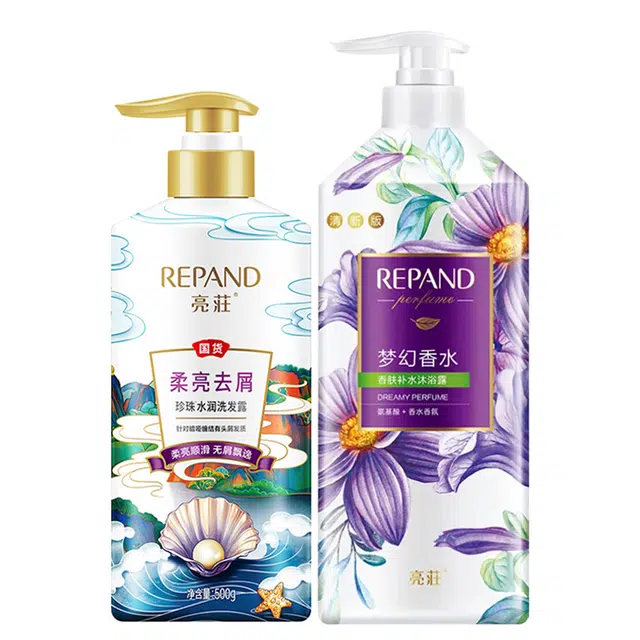 亮庄洗护套装控油去屑洗发水 焗油柔顺护发素 浪漫梦幻香水嫩肤沐浴露补水保湿 持久留香改善毛躁