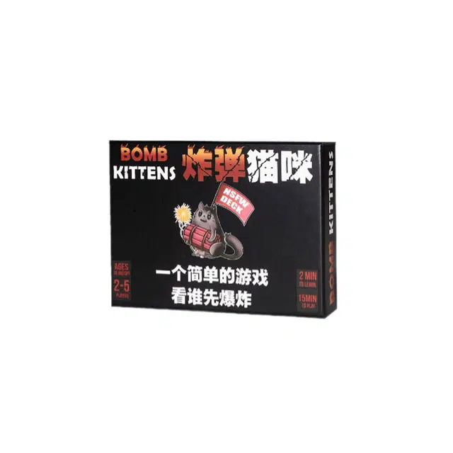 游卡桌游 爆炸弹小猫咪炸裂猫 桌游