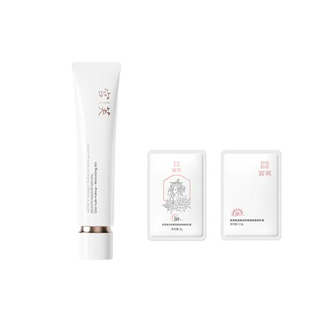 宫芙 养肤级重组胶原水光面部素颜霜隔离霜 自然持久保湿提亮肤色滋润 加赠一片面部一片身体小样