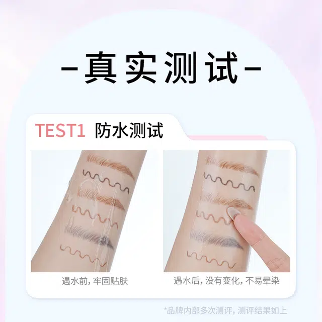 玫苏 眉眼双头笔持久不脱色眉笔防水防汗眼线胶笔不易晕染一笔多用 不晕染不脱妆持久易上色