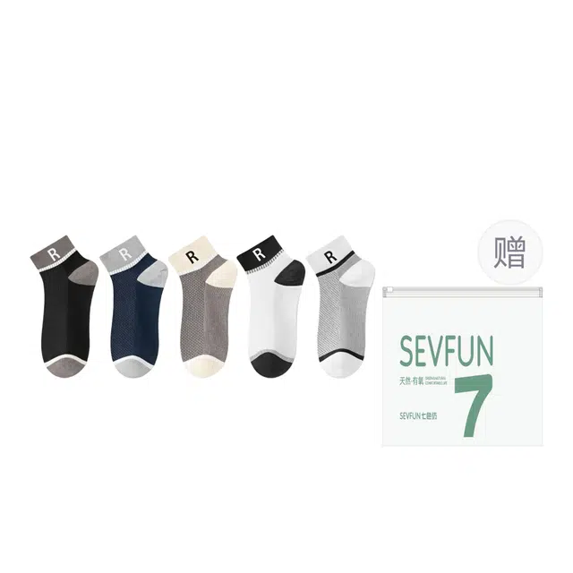 7 SEVFUN 7A 5