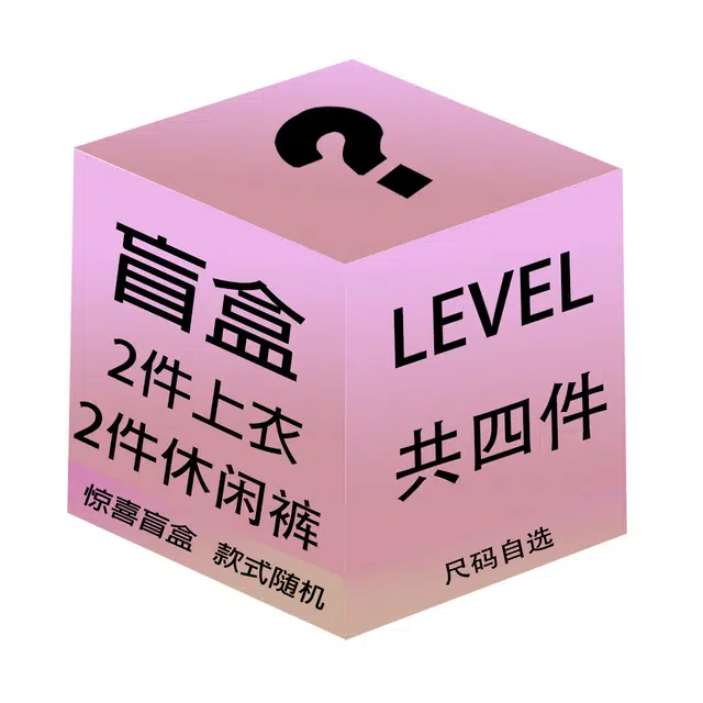 LEVEL 22