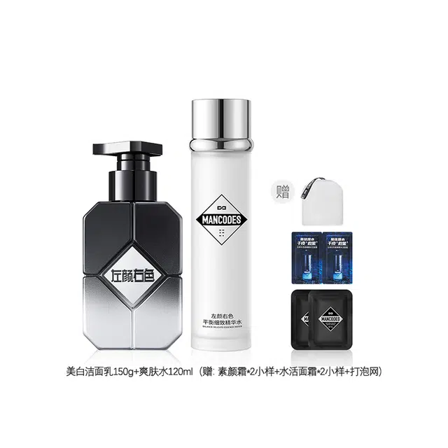 左颜右色 夏季美白洗面奶爽肤水护肤套装  保湿修护去角质去黑头控油提亮清洁清爽祛痘祛粉刺维稳舒缓补水 洁面乳液+精华水+素颜霜+面霜