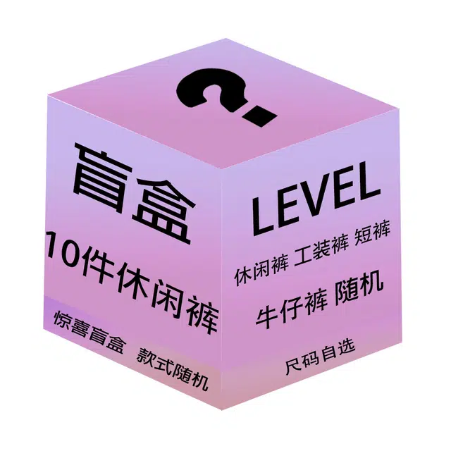 LEVEL