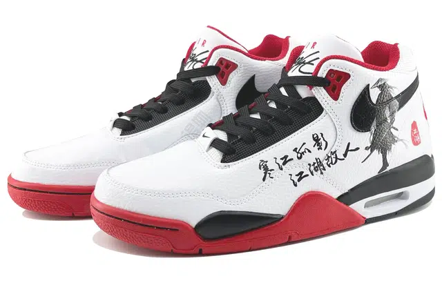 Nike Flight Legacy SDS