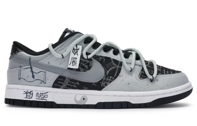 Nike Dunk Low 811