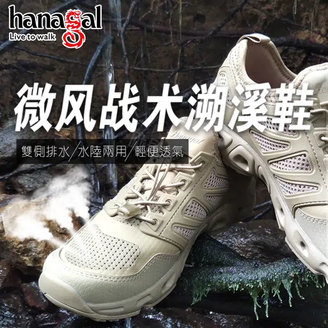 Hanagal