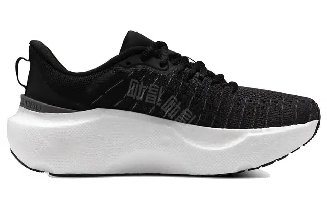 Under Armour UA INFINITE ELITE