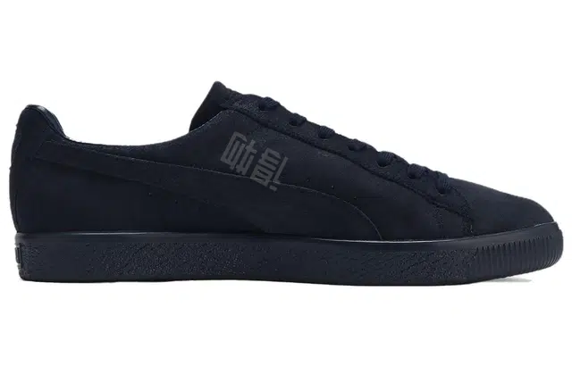 PUMA Clyde MIJ