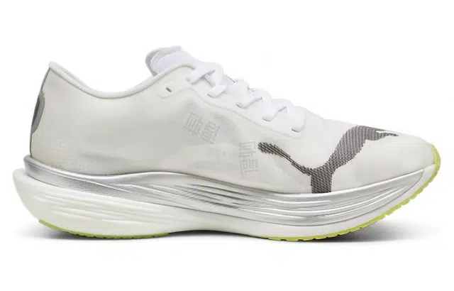 PUMA Deviate Nitro Elite 2