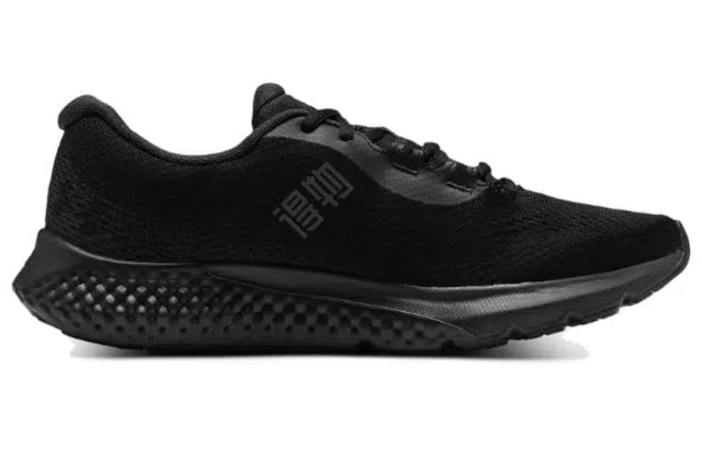 Under Armour UA ROGUE 4