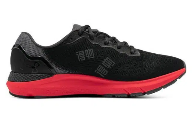 Under Armour Hovr Sonic 6