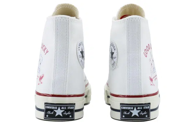 Converse 1970s SDS