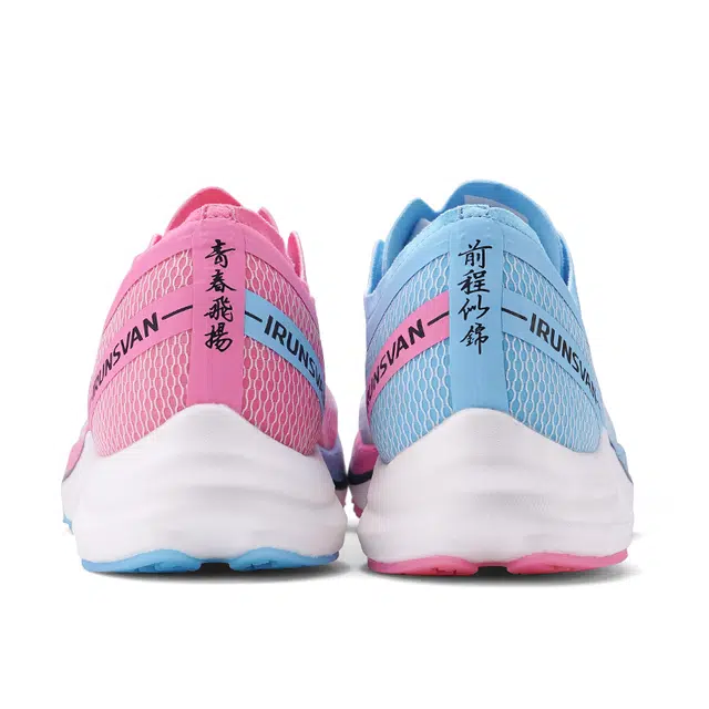 IRUNSVAN GT1.0