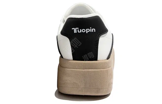 TUOPIN