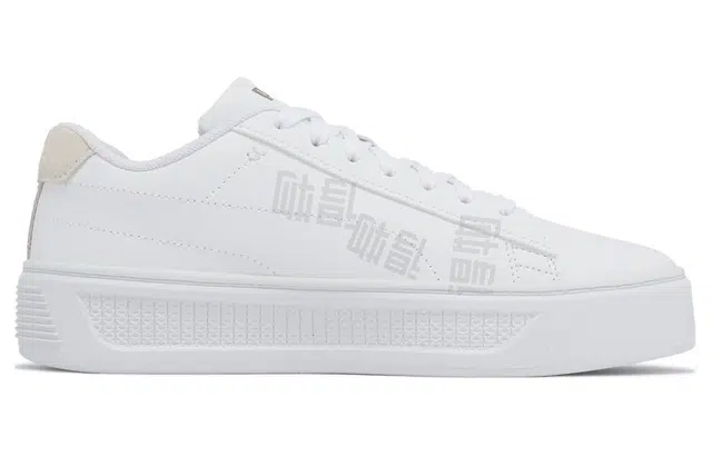 PUMA Smash Platform