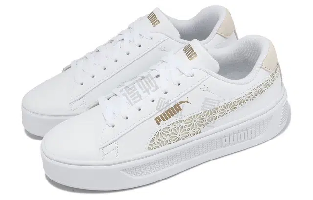 PUMA Smash Platform