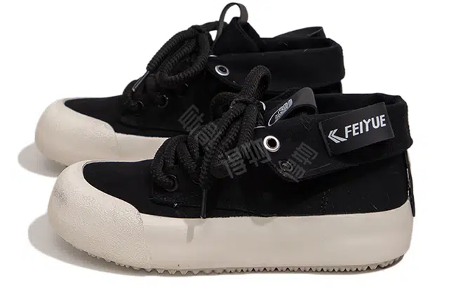 Feiyue