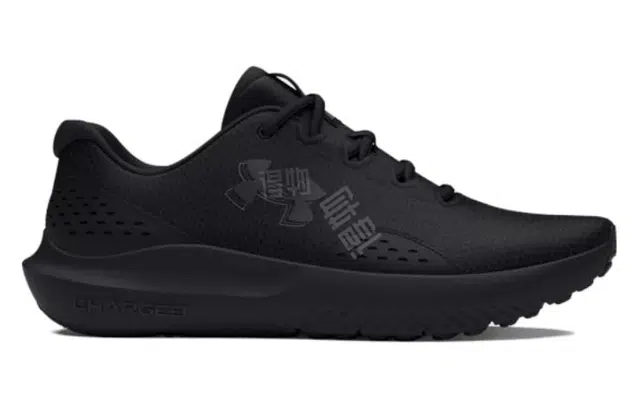 Under Armour