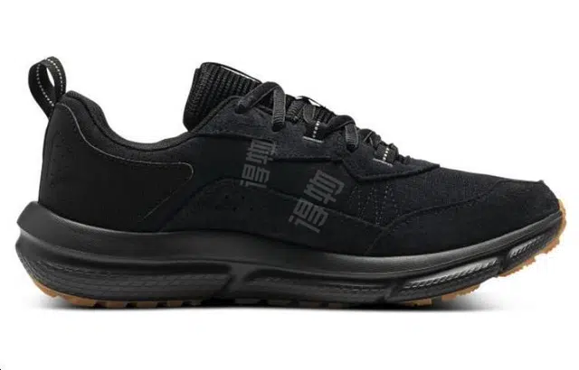 Under Armour Charged Verssert 2