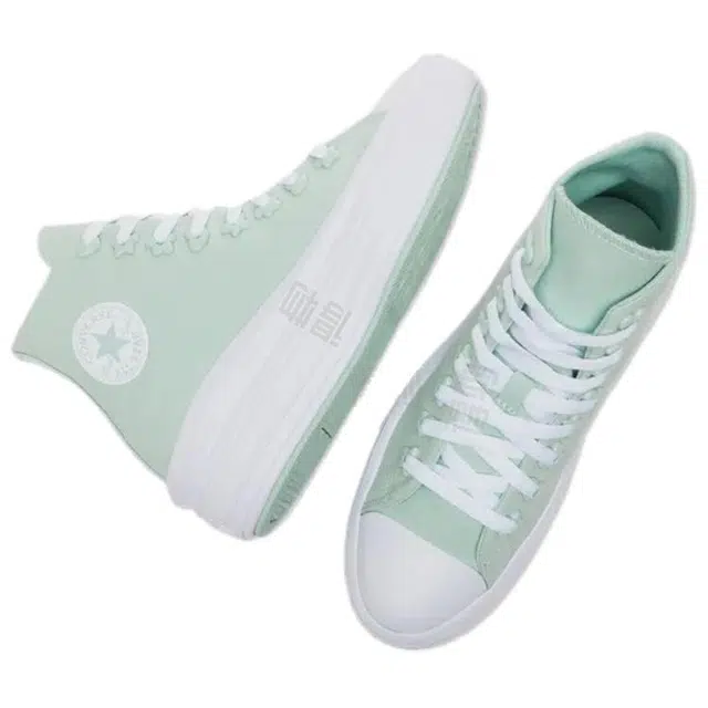 Converse All Star Move