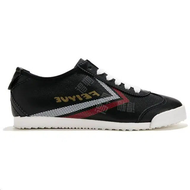 Feiyue