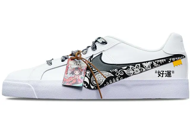 Nike Court Royale Ac