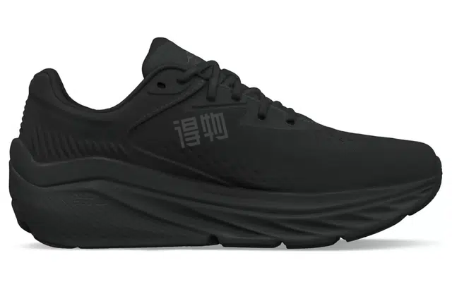 Altra Via Olympus 2