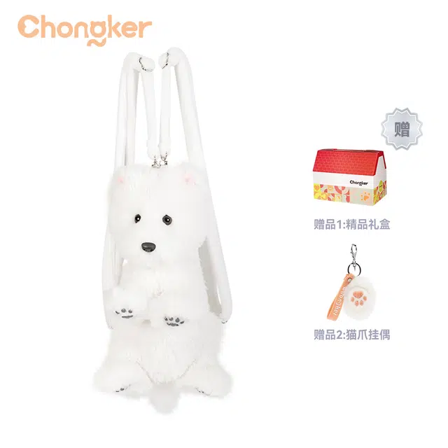 Chongker 40cm