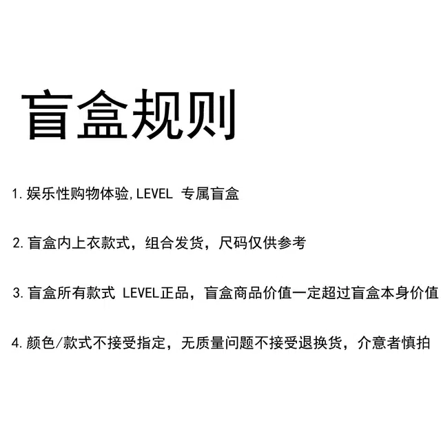 LEVEL 6