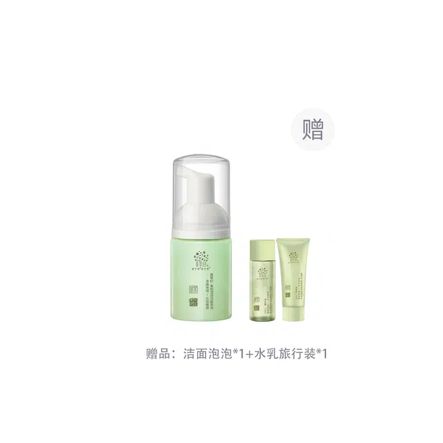 150ml*2