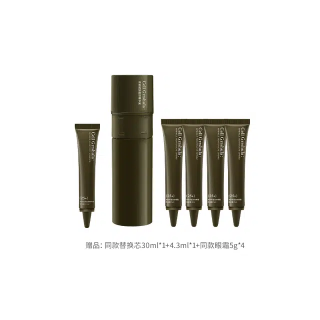 2550ml VC