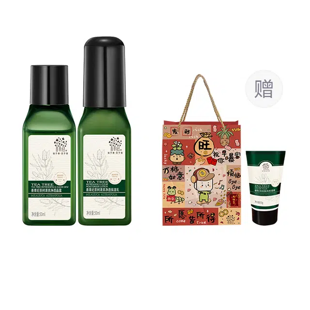 善草纪 二代茶树水乳洁面护肤套装 祛痘舒缓保湿清爽抗氧化控油