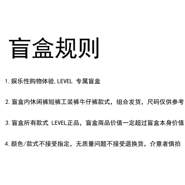 LEVEL 9