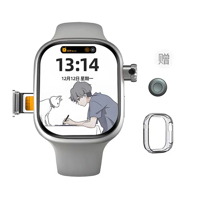 HUWXMAXI app
