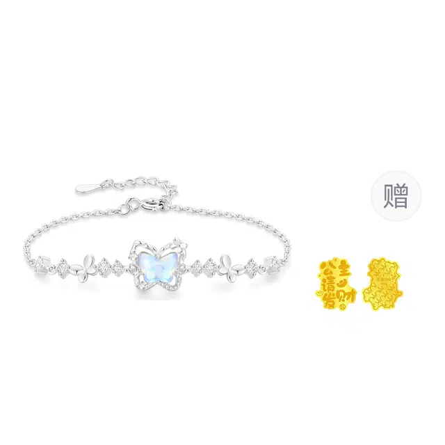 SINO GEM ins S925