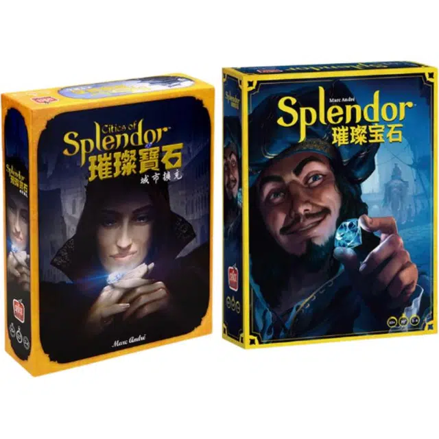 Splendor
