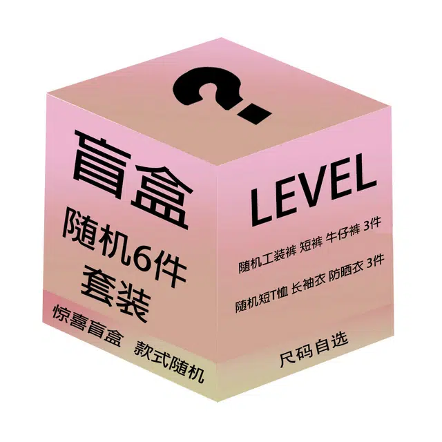 LEVEL 3+3
