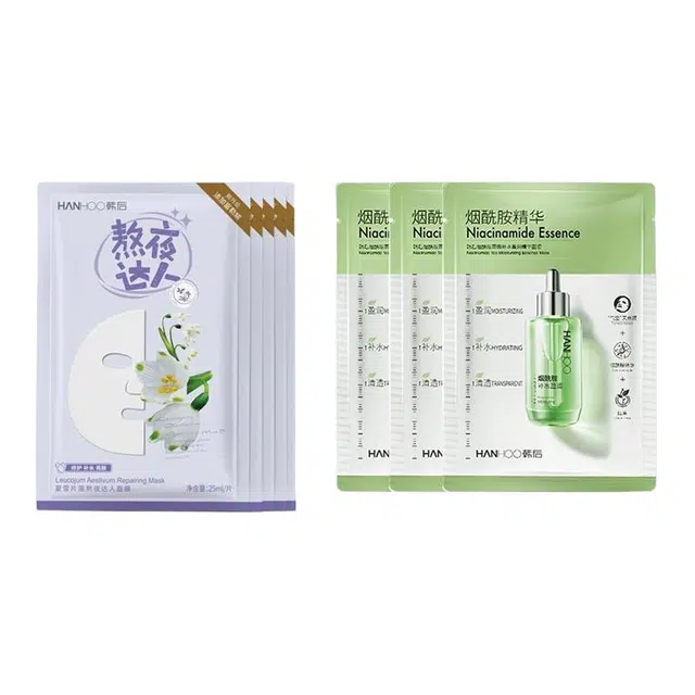韩后 烟酰胺提亮面膜 保湿滋润 多种肤质