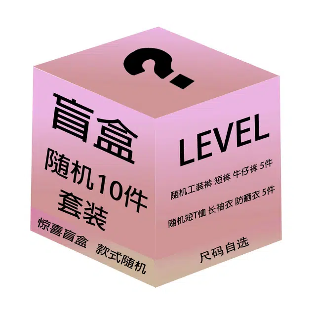 LEVEL 5+5