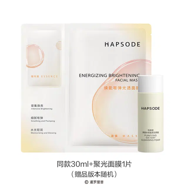悦芙媞暹罗厘普 净澈水感晶透洁洗面奶 控油清洁卸妆 油性肤质混合肌 洗卸合一