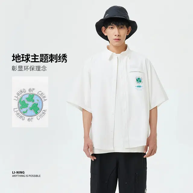 中国李宁 地球图案尖领宽松短袖衬衫 男款 乳白色