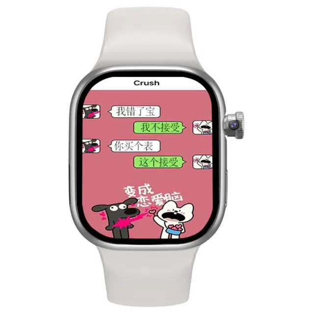 app WiFi