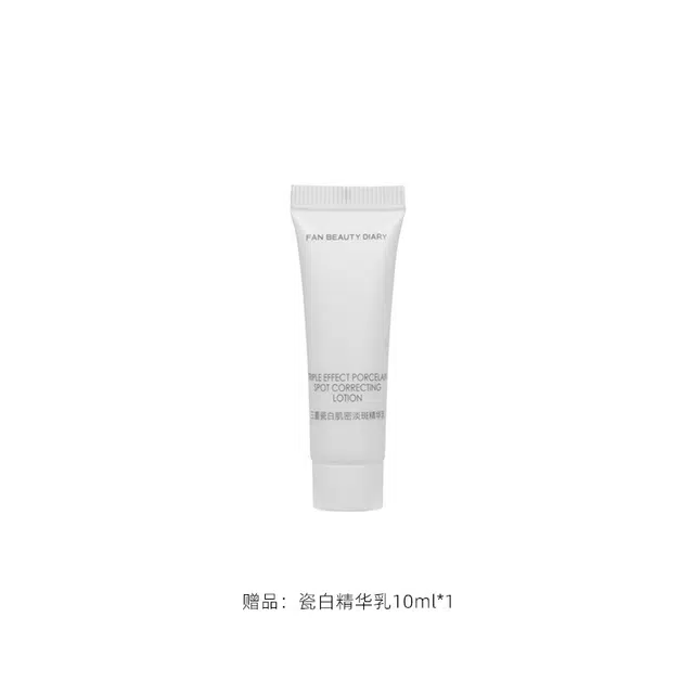 FAN BEAUTY DIARY