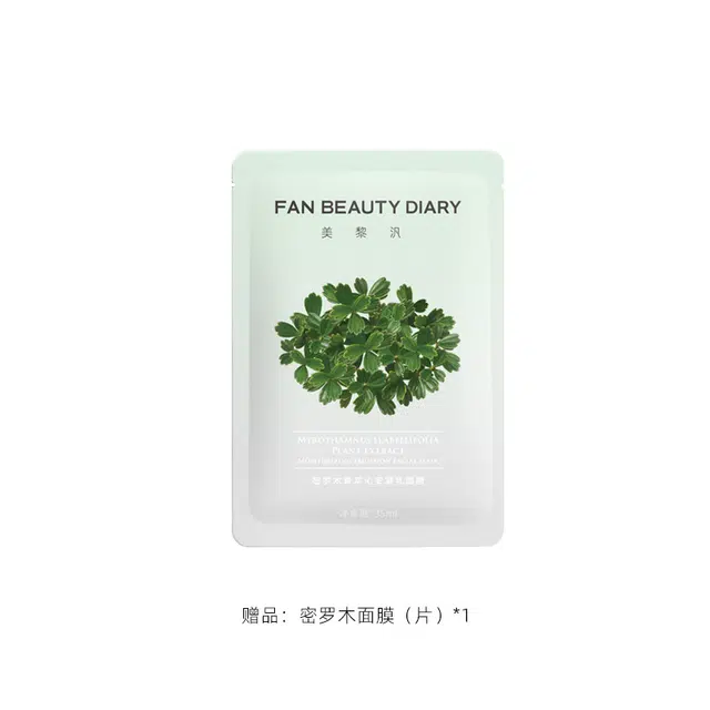 FAN BEAUTY DIARY 100g